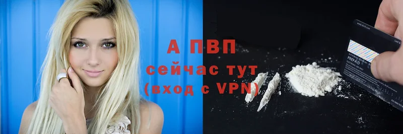 цена   Набережные Челны  APVP СК КРИС 