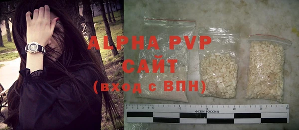 ALPHA PVP Волосово