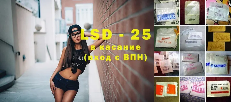 LSD-25 экстази кислота  что такое   блэк спрут зеркало  Набережные Челны 